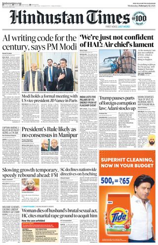 Hindustan Times Gurugram