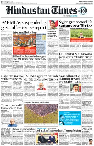 Hindustan Times Gurugram