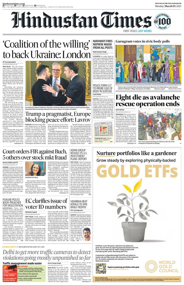 Hindustan Times Gurugram