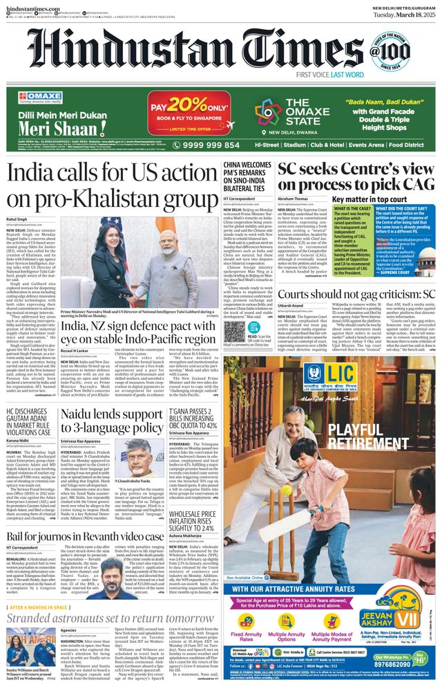 Hindustan Times Gurugram
