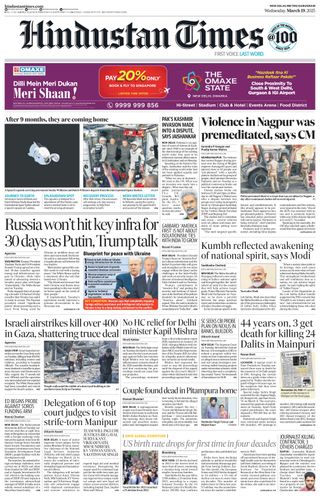 Hindustan Times Gurugram