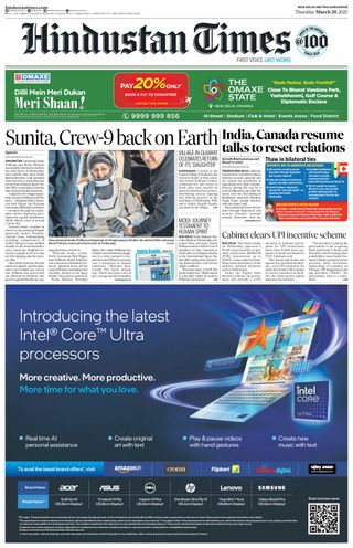 Hindustan Times Gurugram