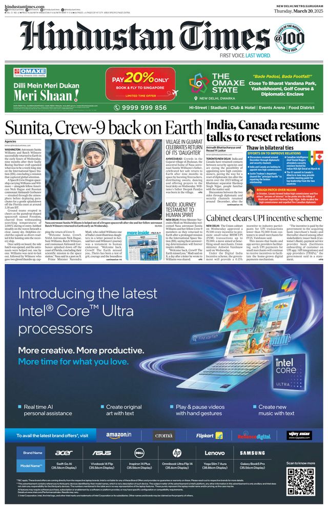 Hindustan Times Gurugram