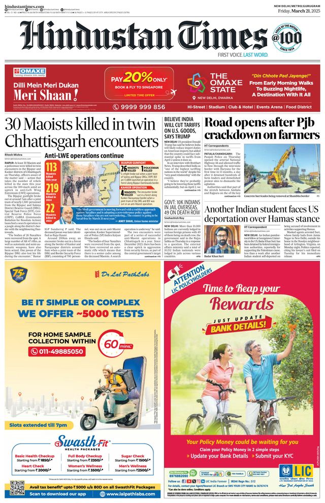 Hindustan Times Gurugram