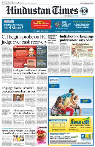 Hindustan Times Gurugram
