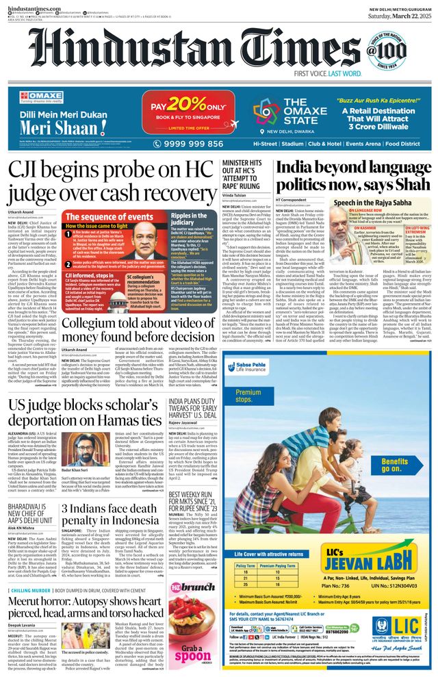 Hindustan Times Gurugram