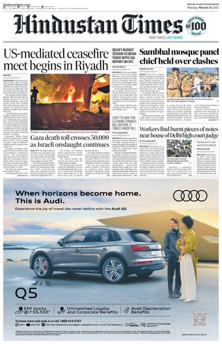 Hindustan Times Gurugram