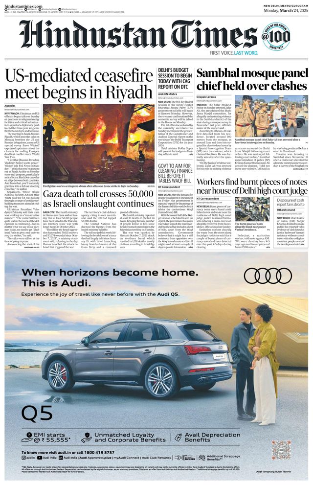 Hindustan Times Gurugram