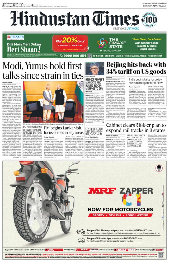 Hindustan Times Gurugram