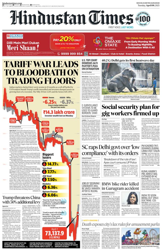 Hindustan Times Gurugram