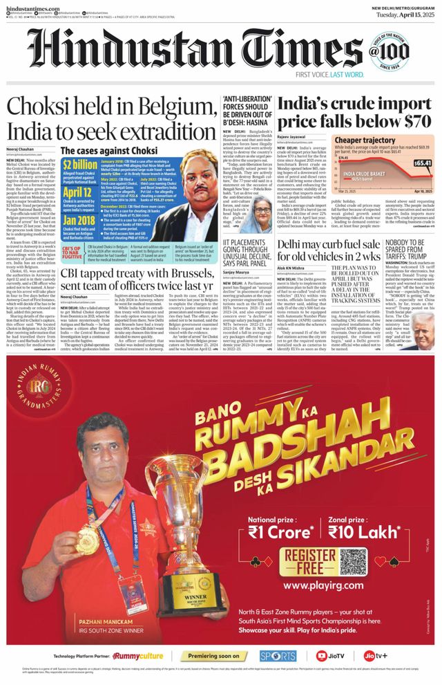 Hindustan Times Gurugram