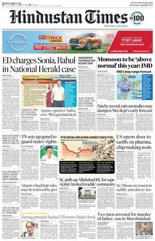 Hindustan Times Gurugram