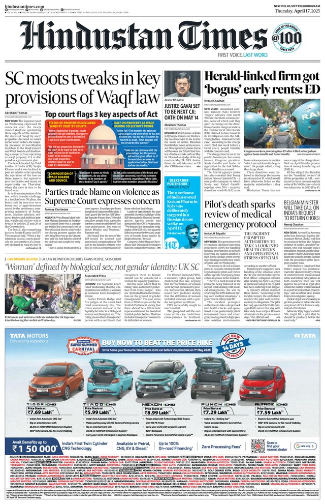 Hindustan Times Gurugram