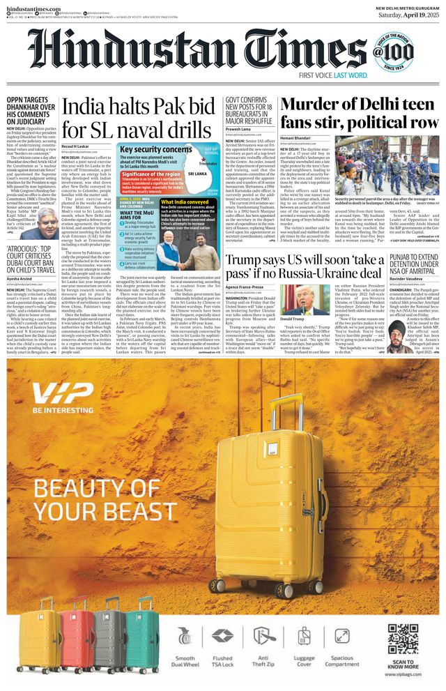Hindustan Times Gurugram