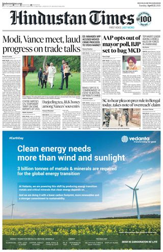 Hindustan Times Gurugram