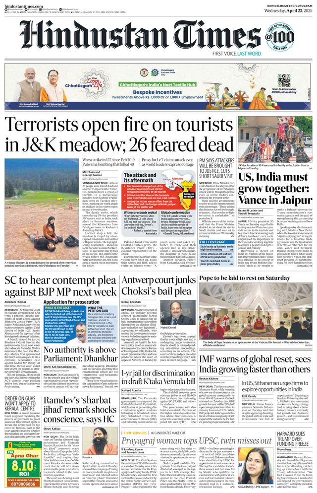 Hindustan Times Gurugram