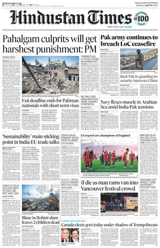 Hindustan Times Gurugram