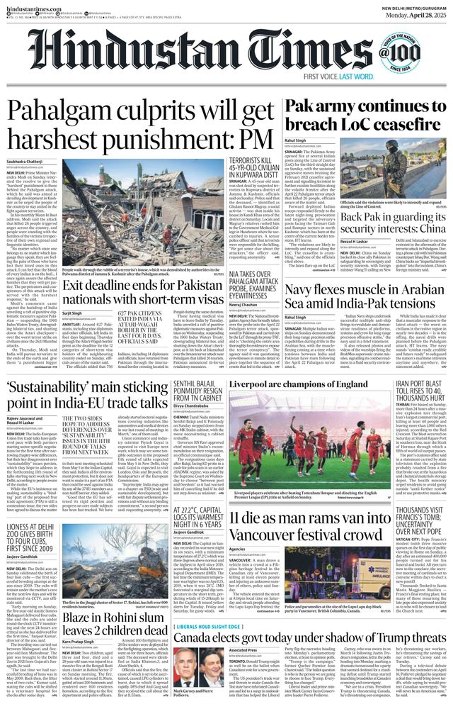 Hindustan Times Gurugram