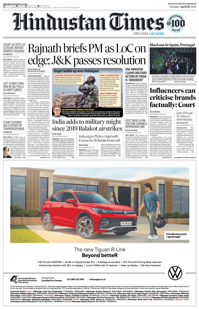 Hindustan Times Gurugram
