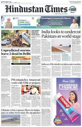 Hindustan Times Gurugram