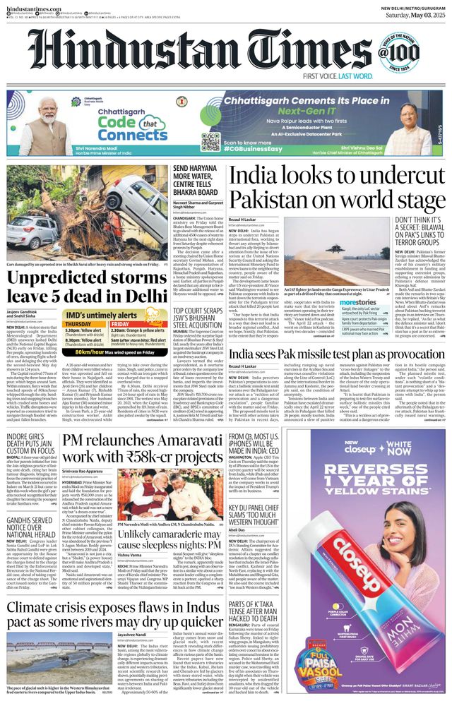 Hindustan Times Gurugram