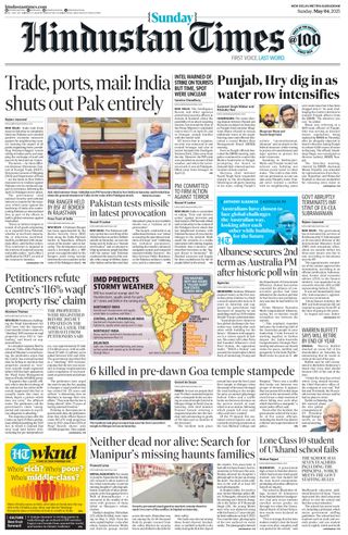 Hindustan Times Gurugram