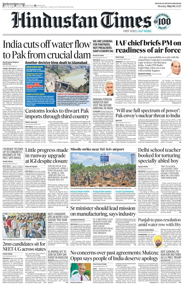 Hindustan Times Gurugram