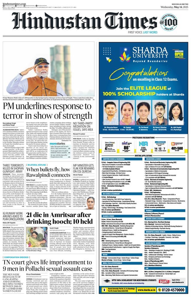 Hindustan Times Gurugram