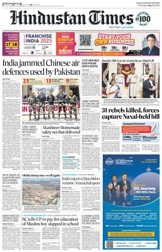 Hindustan Times Gurugram