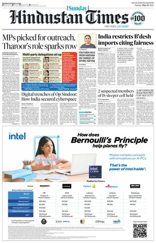 Hindustan Times Gurugram