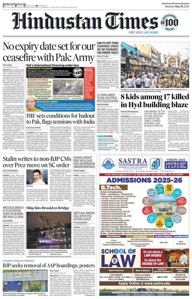 Hindustan Times Gurugram
