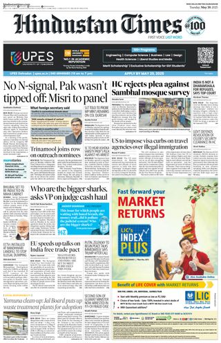 Hindustan Times Gurugram