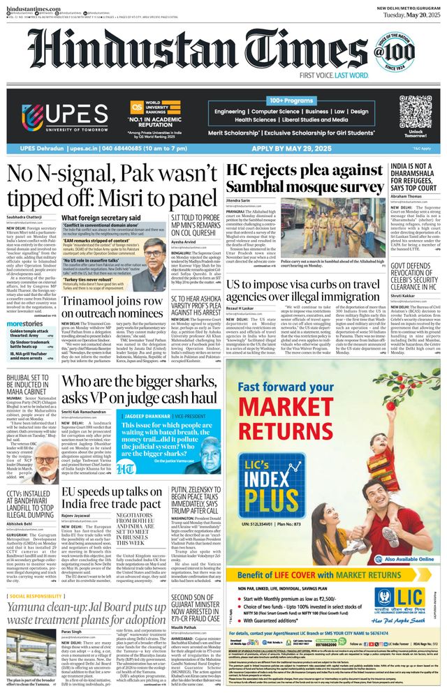 Hindustan Times Gurugram