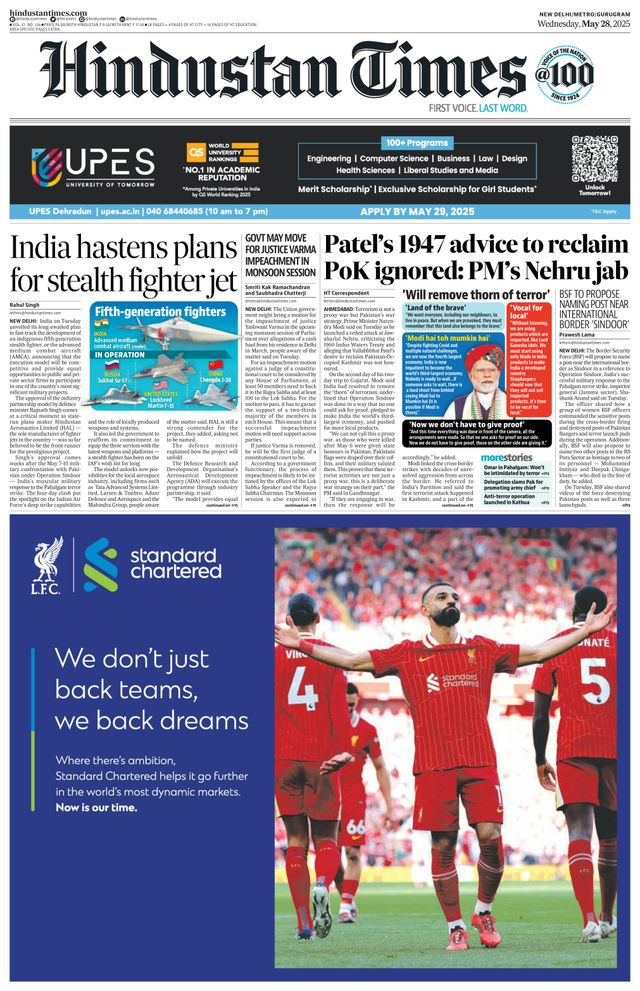 Hindustan Times Gurugram