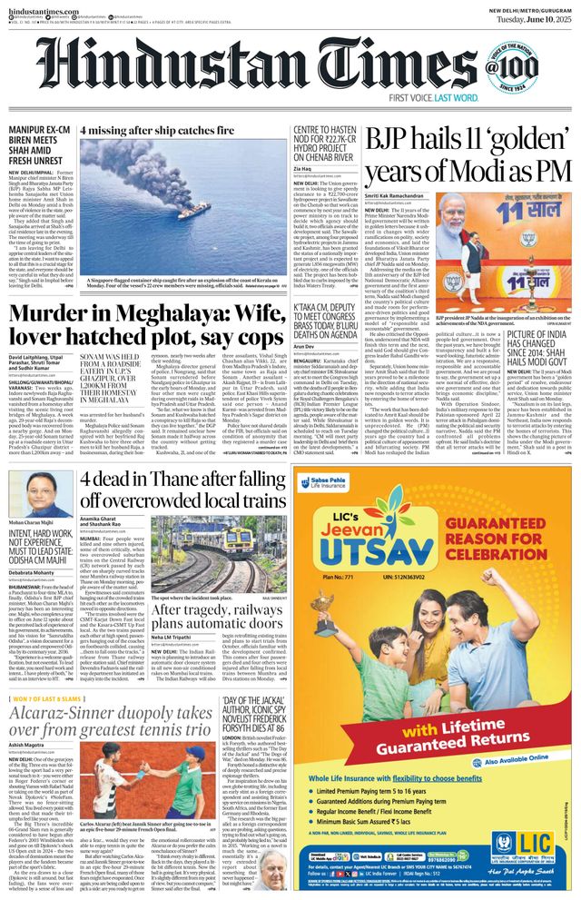 Hindustan Times Gurugram