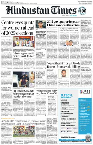 Hindustan Times Gurugram