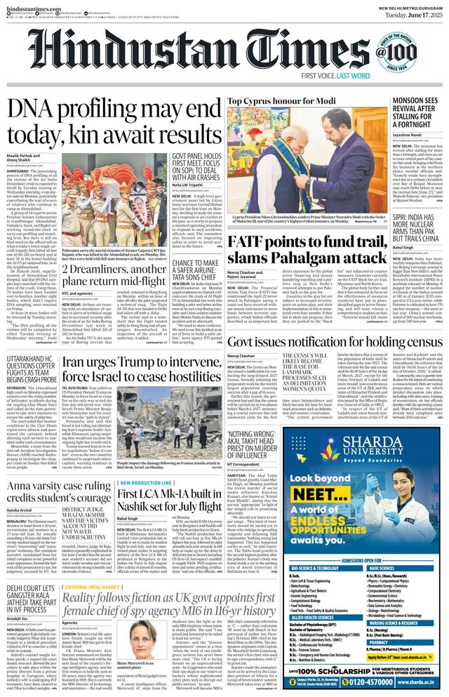 Hindustan Times Gurugram