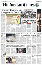 Hindustan Times Gurugram