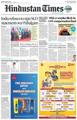 Hindustan Times Gurugram