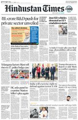 Hindustan Times Gurugram