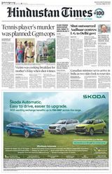Hindustan Times Gurugram