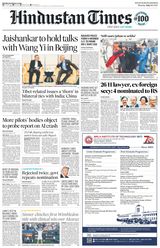 Hindustan Times Gurugram