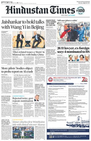 Hindustan Times Gurugram