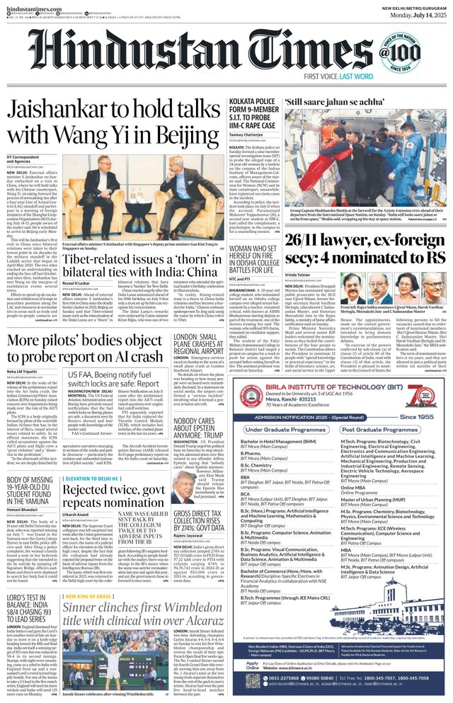 Hindustan Times Gurugram