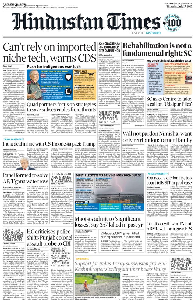 Hindustan Times Gurugram