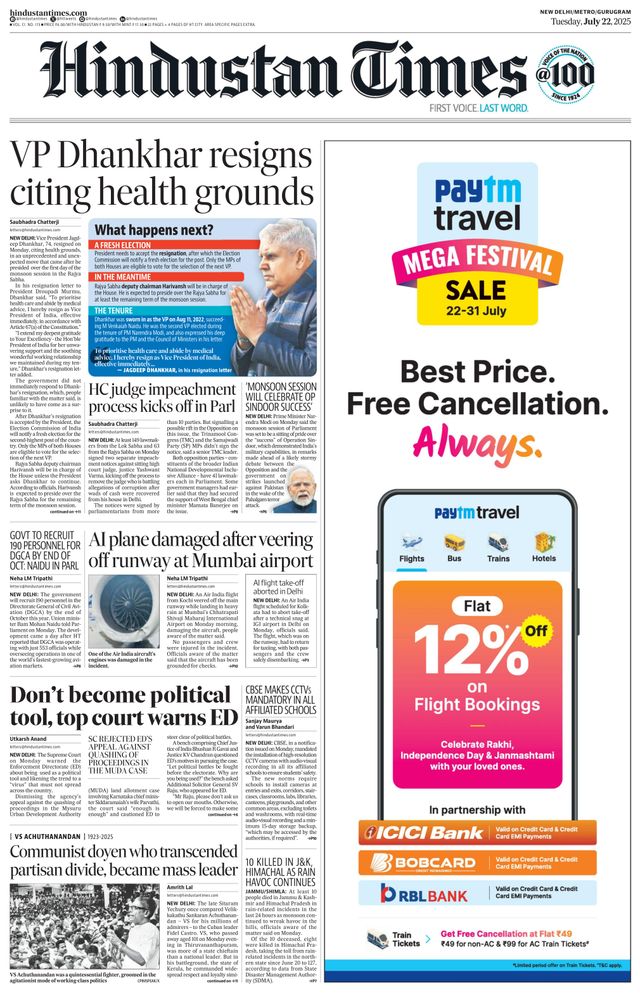 Hindustan Times Gurugram