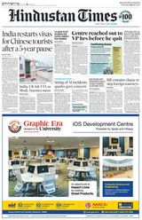 Hindustan Times Gurugram