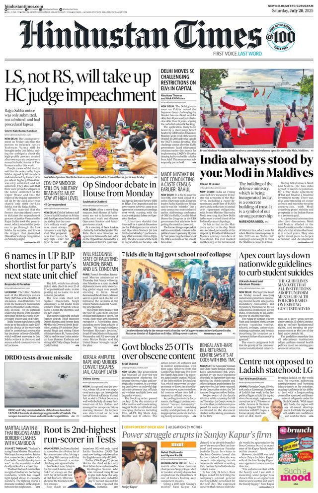 Hindustan Times Gurugram