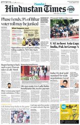 Hindustan Times Gurugram