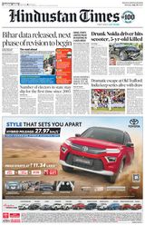 Hindustan Times Gurugram